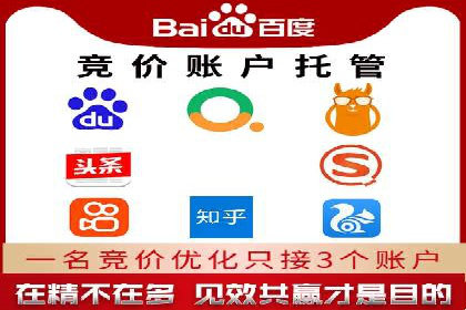 短视频平台信息流竞价广告的投放技巧